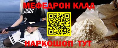 кокаин Донской