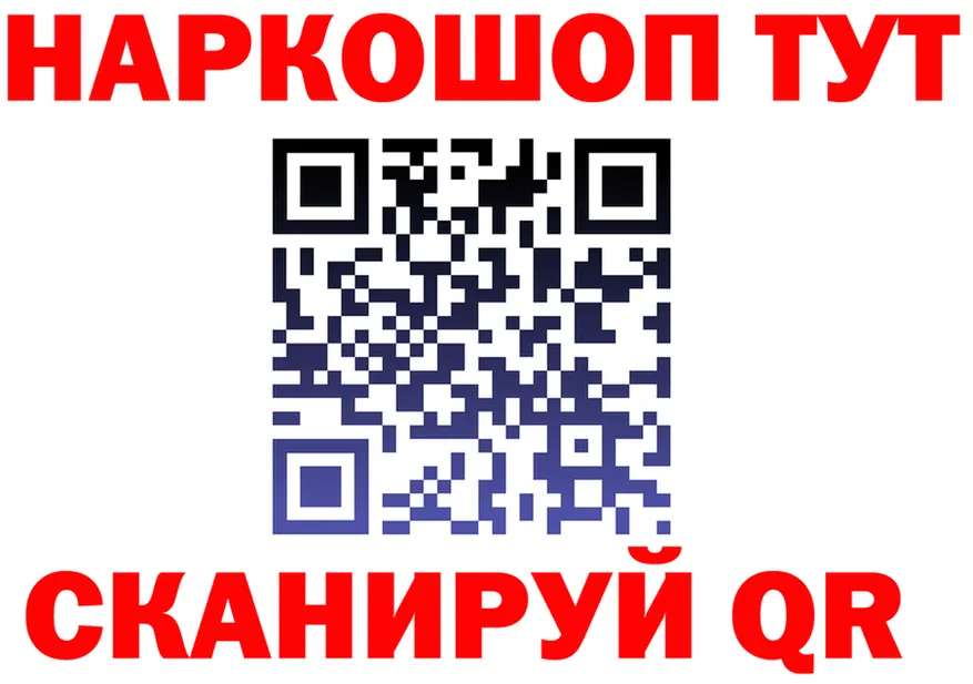 АМФ Розовый tor площадка мега Рославль