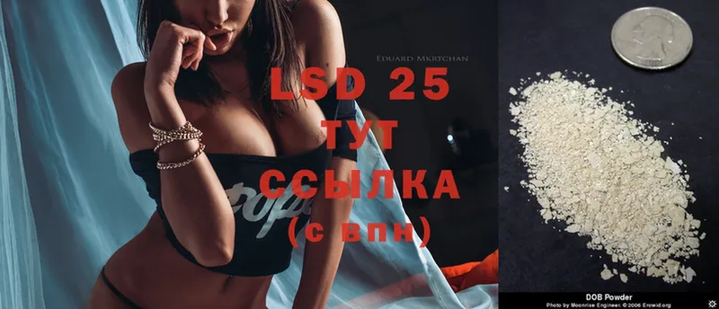 ЛСД экстази ecstasy  Рославль 