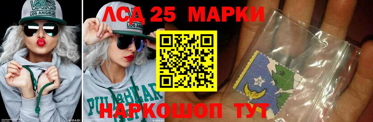 Рославль  LSD-25 экстази ecstasy  блэк спрут ТОР  Вход с VPN  LSD-25 экстази ecstasy 