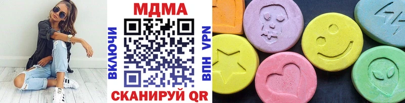 МДМА Molly  где продают   Рославль 