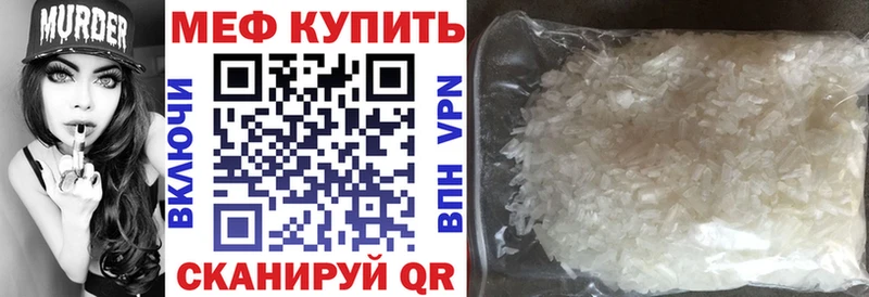 МЯУ-МЯУ VHQ Рославль