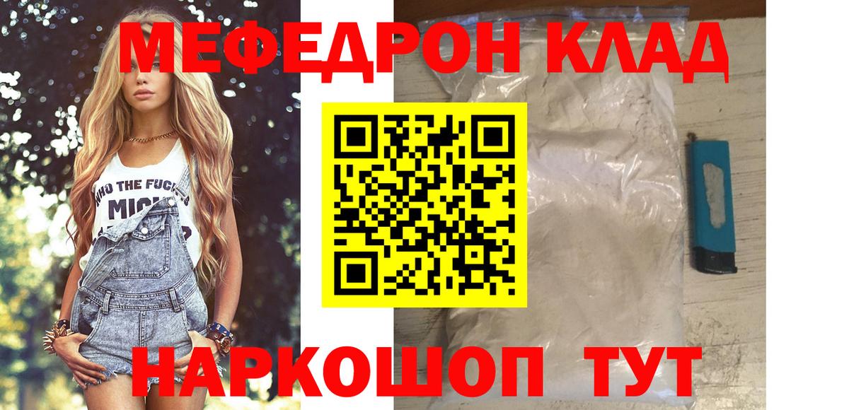 A PVP Рославль