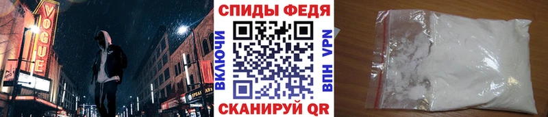Первитин Methamphetamine  продажа наркотиков  Рославль 