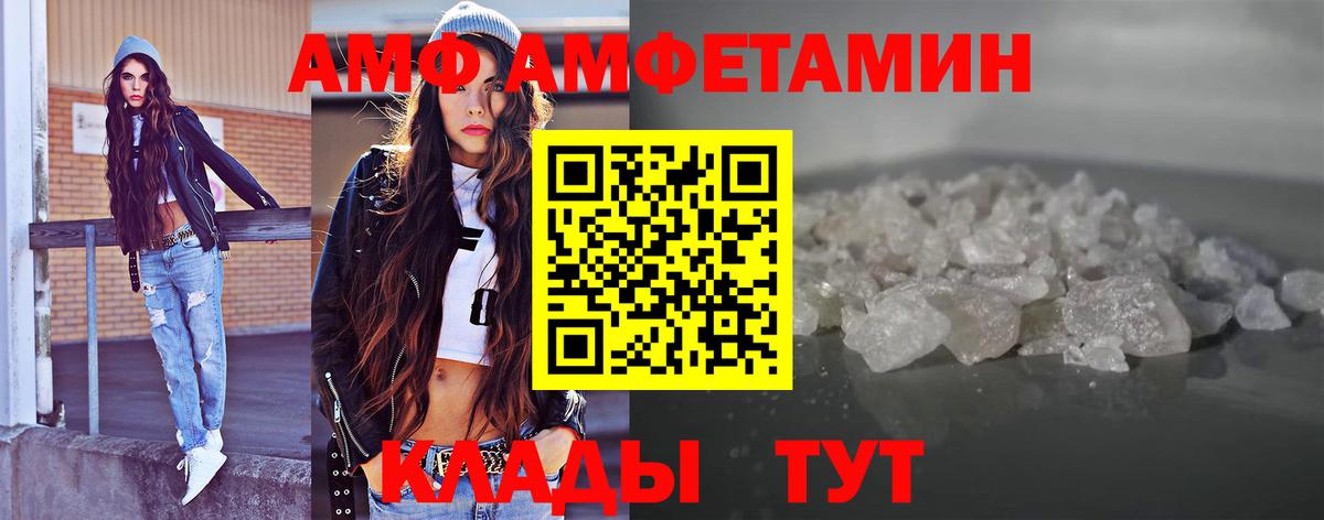 Рославль  МЕТАМФЕТАМИН кристалл  Вход с VPN 