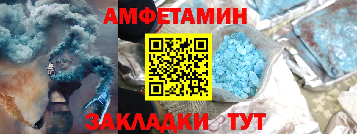 Метамфетамин Декстрометамфетамин 99.9% Рославль