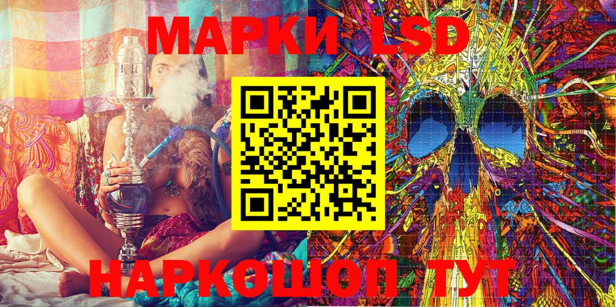 Рославль  Марки 25I-NBOMe 1500мкг  Марки 25I-NBOMe 1500мкг  Вход с VPN 
