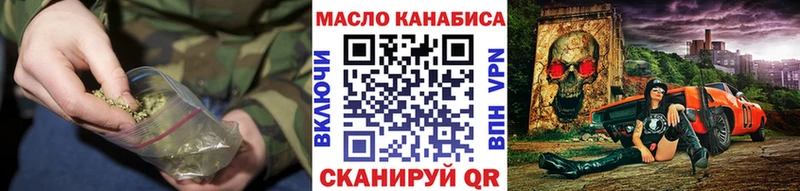 hydra   Рославль  ТГК Wax 