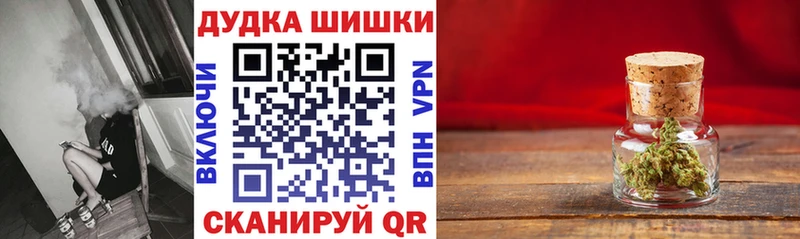МАРИХУАНА семена  Рославль 