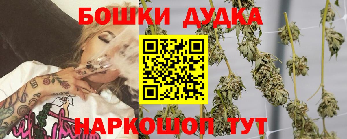 Рославль  Каннабис Amnesia  Вход с VPN  Шишки марихуана Amnesia  Конопля семена 