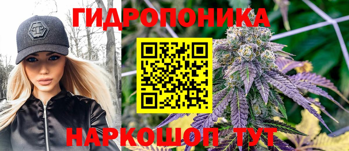 A-PVP СОЛЬ   Вход с VPN  Рославль  Мефедрон   Амфетамин кристаллы  ГАШИШ  LSD-25  Марихуана  COCAIN 
